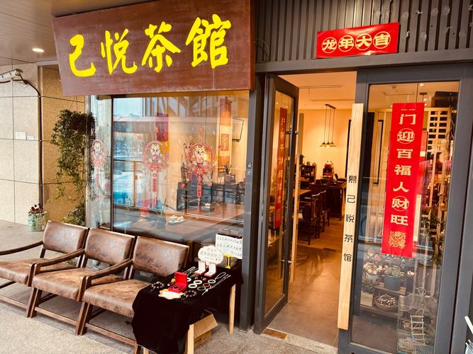 上海品茶哪里好_上海品茶是什么意思_上海喝茶品茶