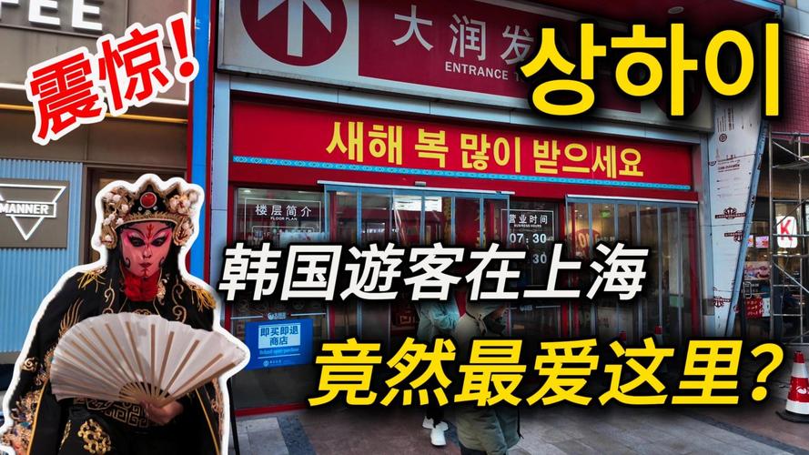 上海休闲地方_上海79个休闲好去处_上海休闲体验