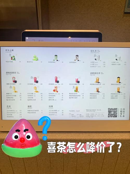 上海品茶什么价格_上海品茶多少钱_上海品茶价格查询