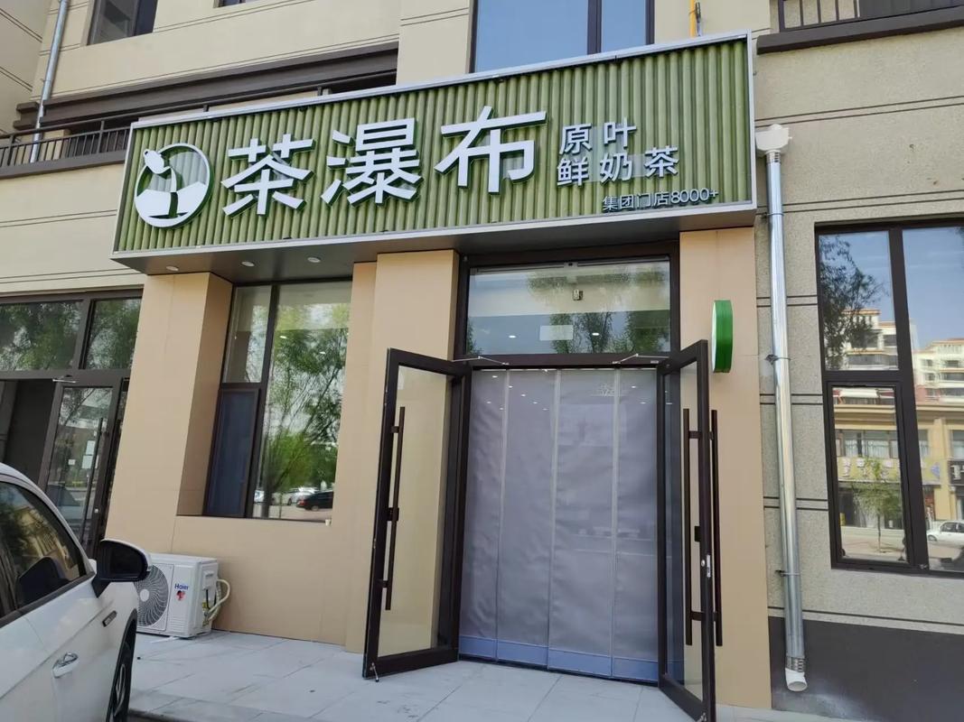 上海品茶去哪里好 本地人私藏的好店清单