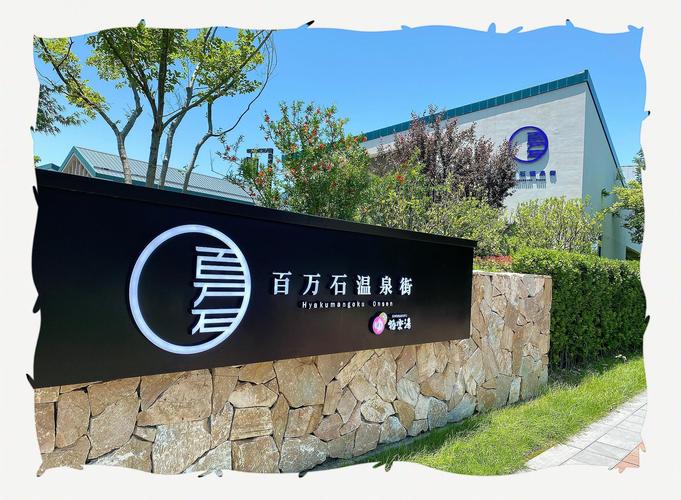 上海休闲哪里好_上海休闲好去处50家_上海休闲的地方